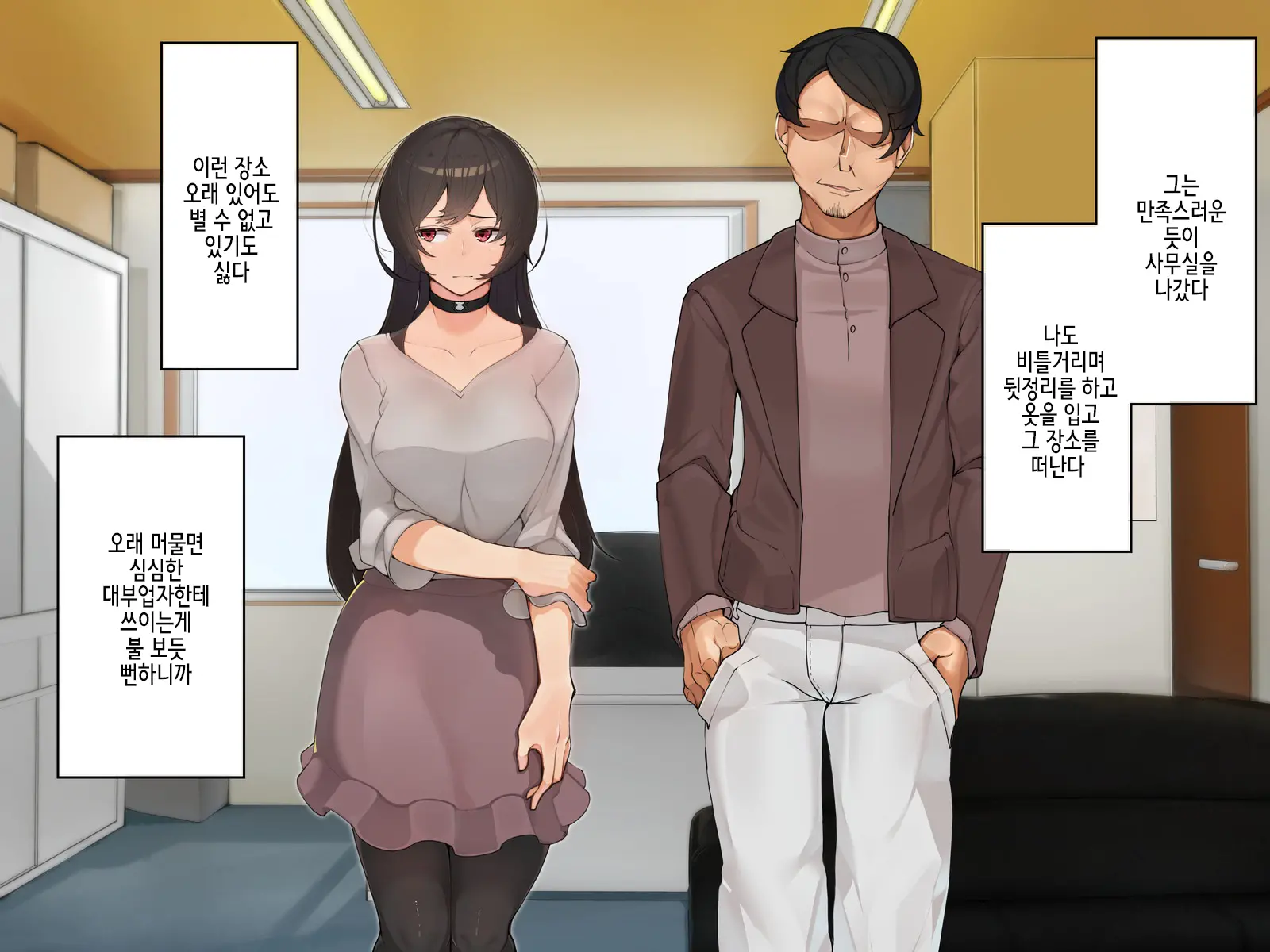 Muku Na Kanojo Ga SEX Chuudoku Ni Naru Process | 순진한 그녀가 섹스 중독이 되는 과정